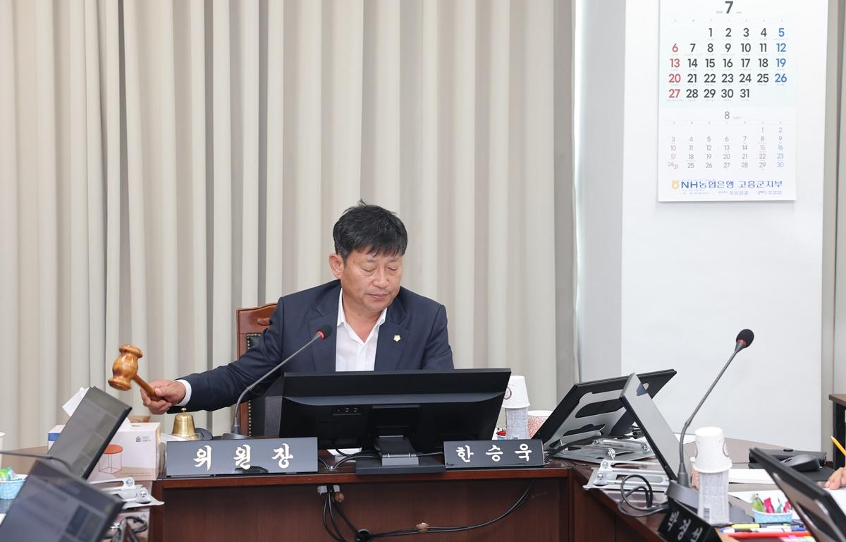제338회 고흥군의회 임시회 제1차 산업건설위원회 첨부이미지 : 2025.7.16 제338회 고흥군의회 임시회 제1차 산업건설위원회 (5).JPG