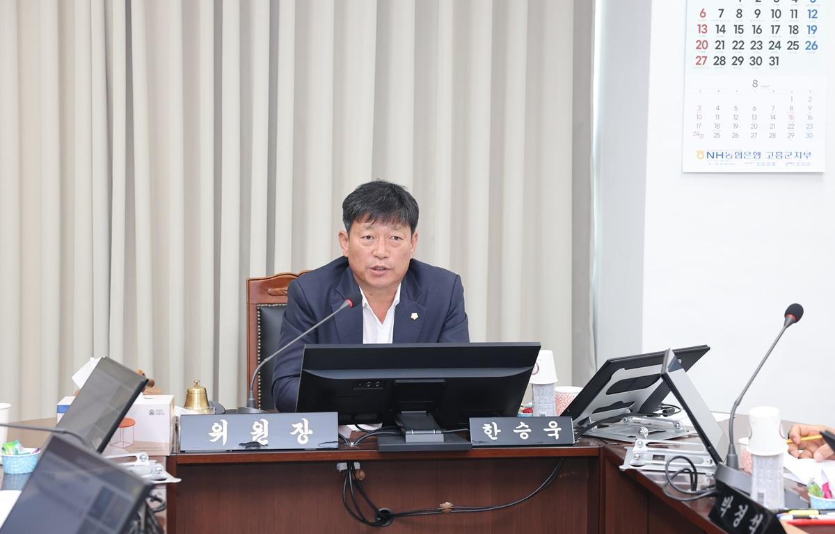 제338회 고흥군의회 임시회 제1차 산업건설위원회 첨부이미지 : 2025.7.16 제338회 고흥군의회 임시회 제1차 산업건설위원회 (2).JPG