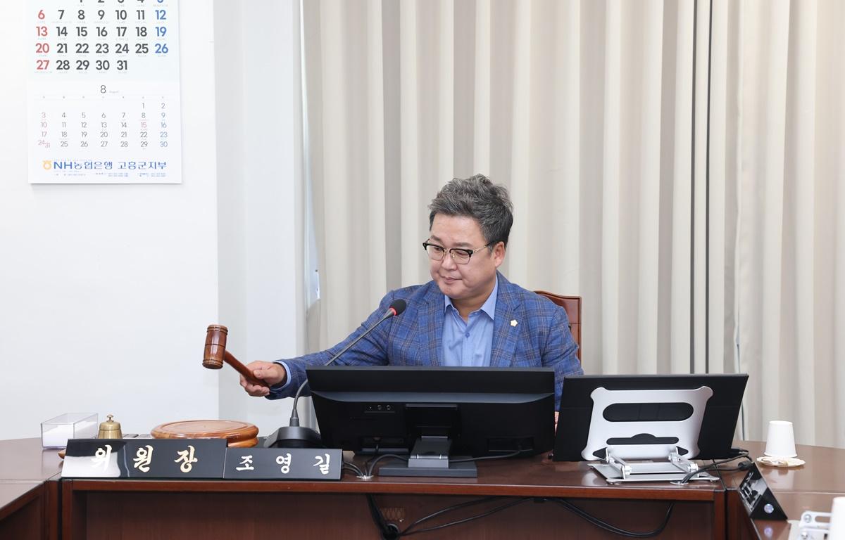 제338회 고흥군의회 임시회 제1차 의회운영위원회 첨부이미지 : 2025.7.17 제338회 고흥군의회 임시회 제1차 의회운영위원회 (2).JPG