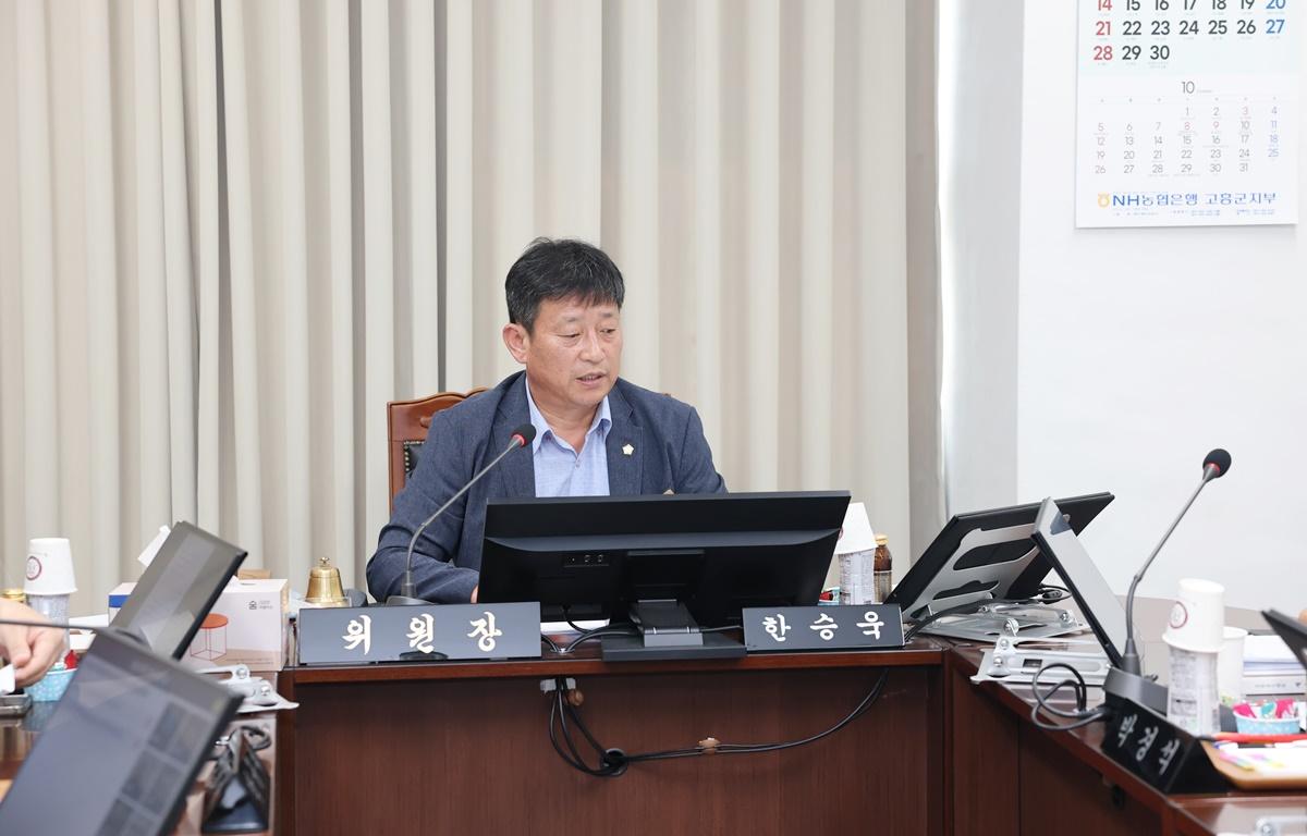 제340회 고흥군의회 임시회 제1차 산업건설위원회 첨부이미지 : 2025.9.8 제340회 고흥군의회 임시회 제1차 산업건설위원회 (1).JPG