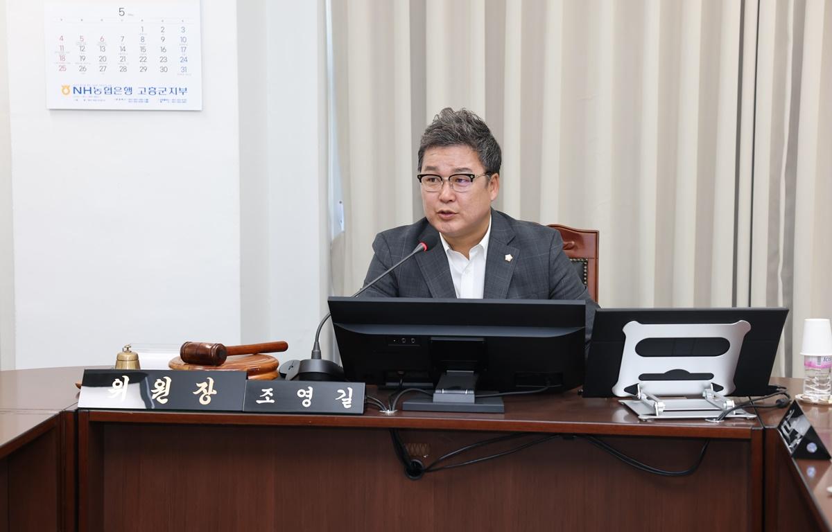 의회운영위원회 첨부이미지 : 2025.4.30 의회운영위원회 (1).JPG