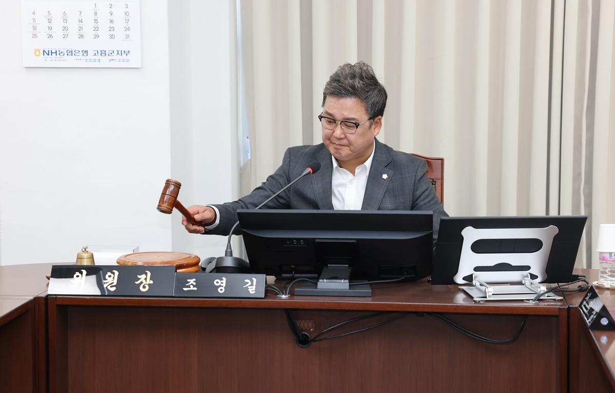 의회운영위원회 첨부이미지 : 2025.4.30 의회운영위원회 (2).JPG