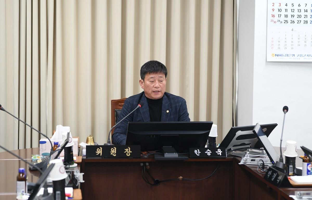 산업건설위원회(조례안 등 심의) 첨부이미지 : 2025.3.18 산업건설위원회(조례안 등 심의) (1).JPG