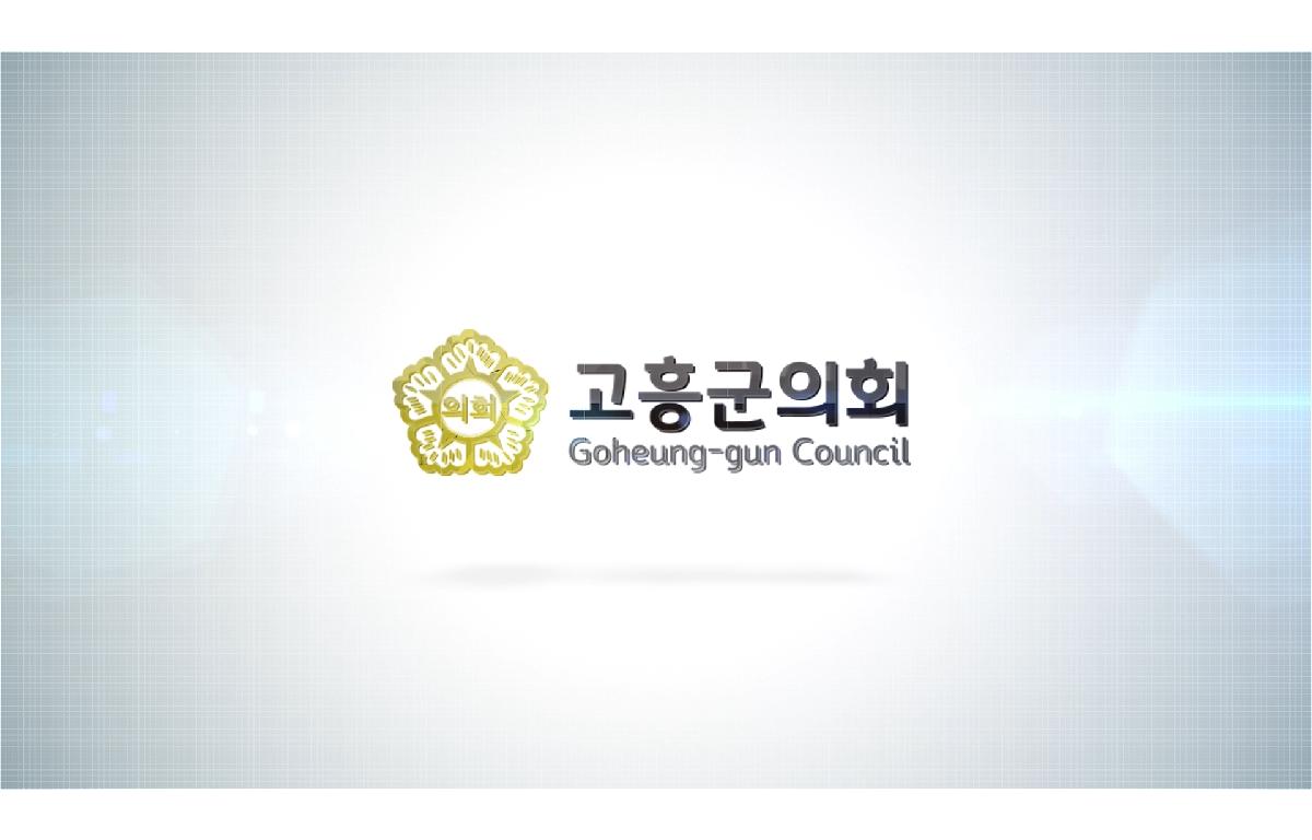 2023연말 홍보영상 첨부이미지 : 연말 홍보영상(보정).mp4_snapshot_01.21_[2024.01.02_14.02.26].jpg