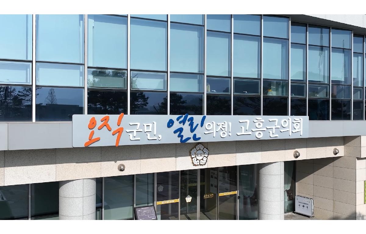 2024 홍보영상 첨부이미지 : 2024년 홍보영상.mp4_snapshot_00.38_[2024.01.02_14.46.02].jpg