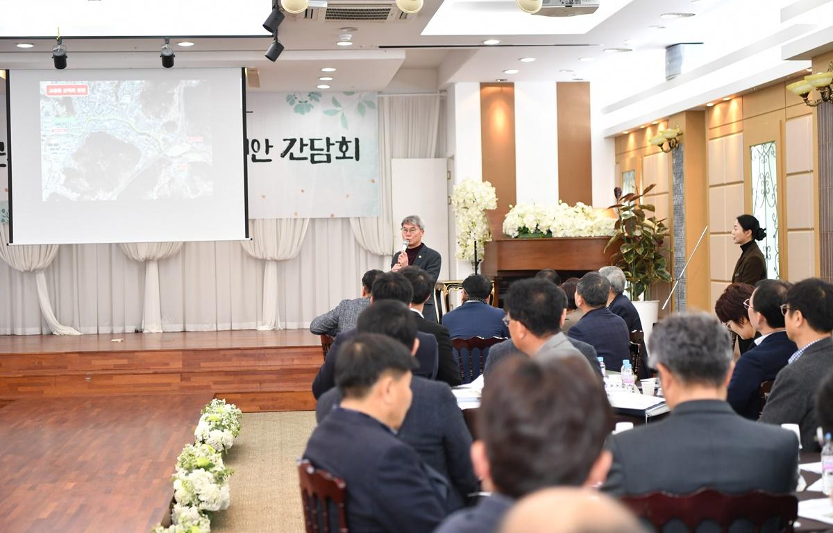 군정발전을 위한 정책제안간담회 첨부이미지 : 2024.2.1 군정발전을 위한 정책제안간담회 (5).JPG