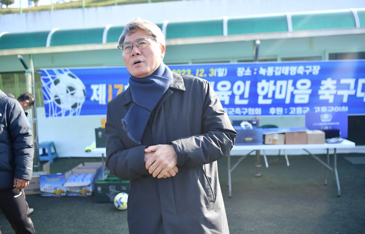  제17회 고흥군 체육인 한마음 축구대회 첨부이미지 : 2023.12.03 제17회 고흥군 체육인 한마음 축구대회 (14).JPG