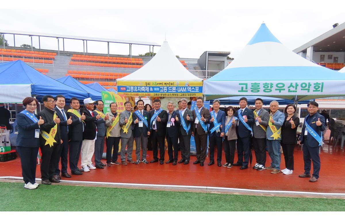 제42회 재경 고흥군민 한마음 대축제 첨부이미지 : 2023.10.09 제42회 재경 고흥군민 한마음 대축제 (56).JPG