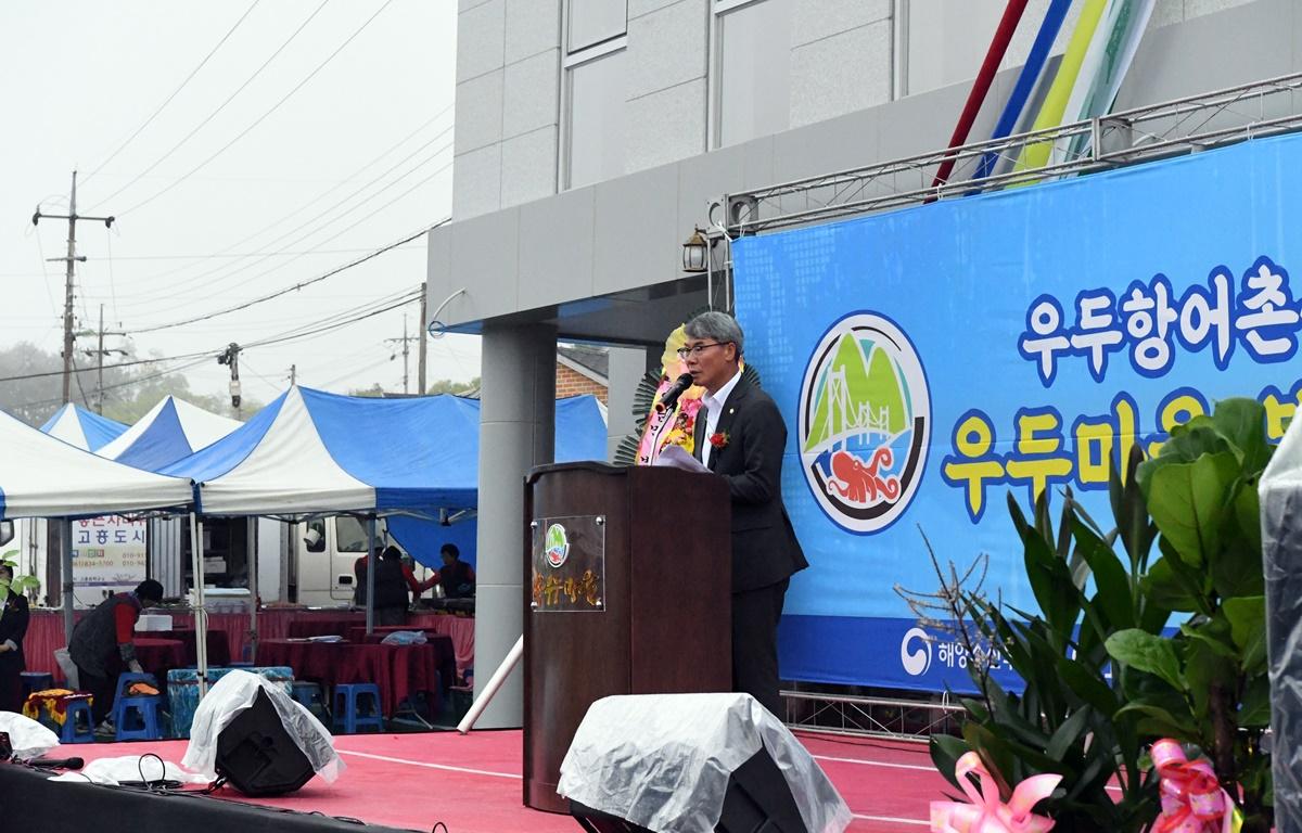 우두항 어촌뉴딜 300사업 준공식 첨부이미지 : 2023.04.19 우두항 어촌뉴딜 300사업 준공식 (60).JPG