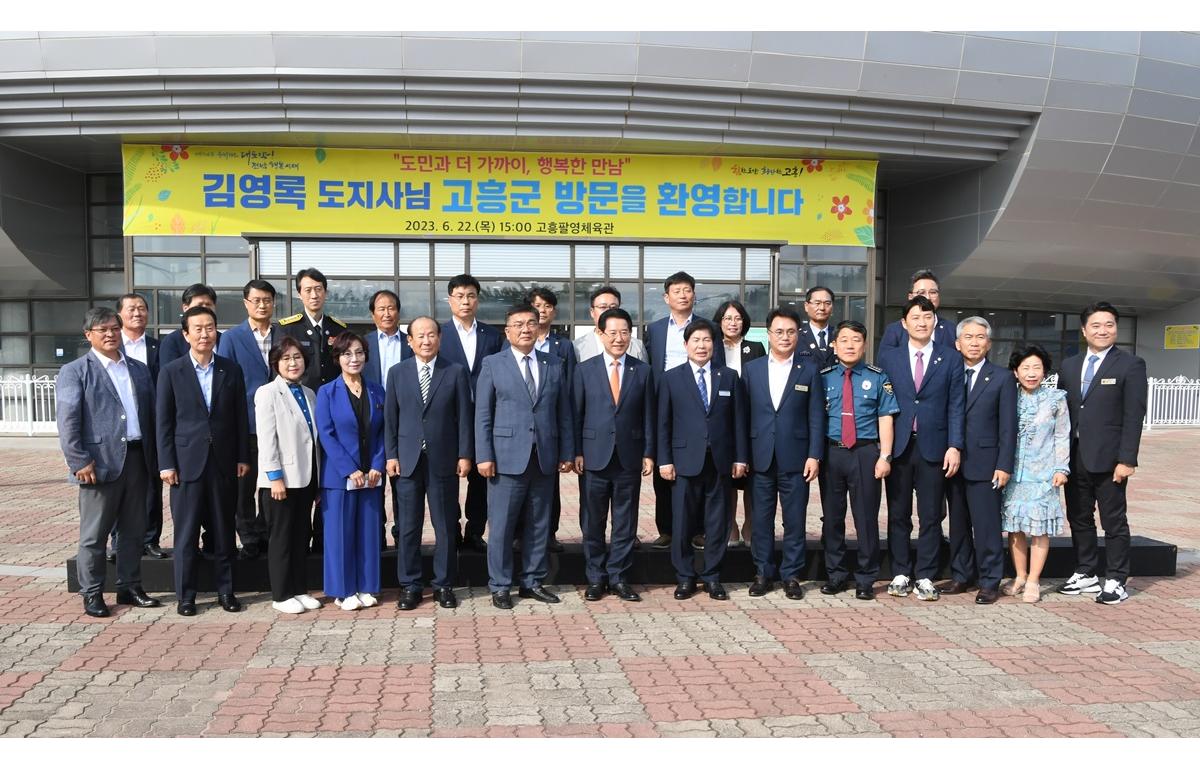 2023년 도지사와 고흥군민과의 대화 첨부이미지 : 2023.06.22 2023년 도지사와 고흥군민과의 대화 (305).JPG