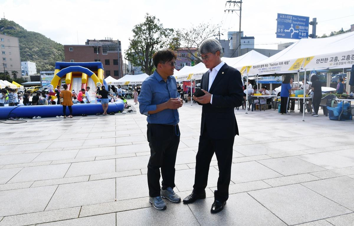  2023 고흥군 청소년 어울림 한마당  첨부이미지 : 2023.09.09 2023 고흥군 청소년 어울림 한마당 (74).JPG