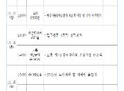 2022. 12. 12.(월) ~ 12. 18.(일)