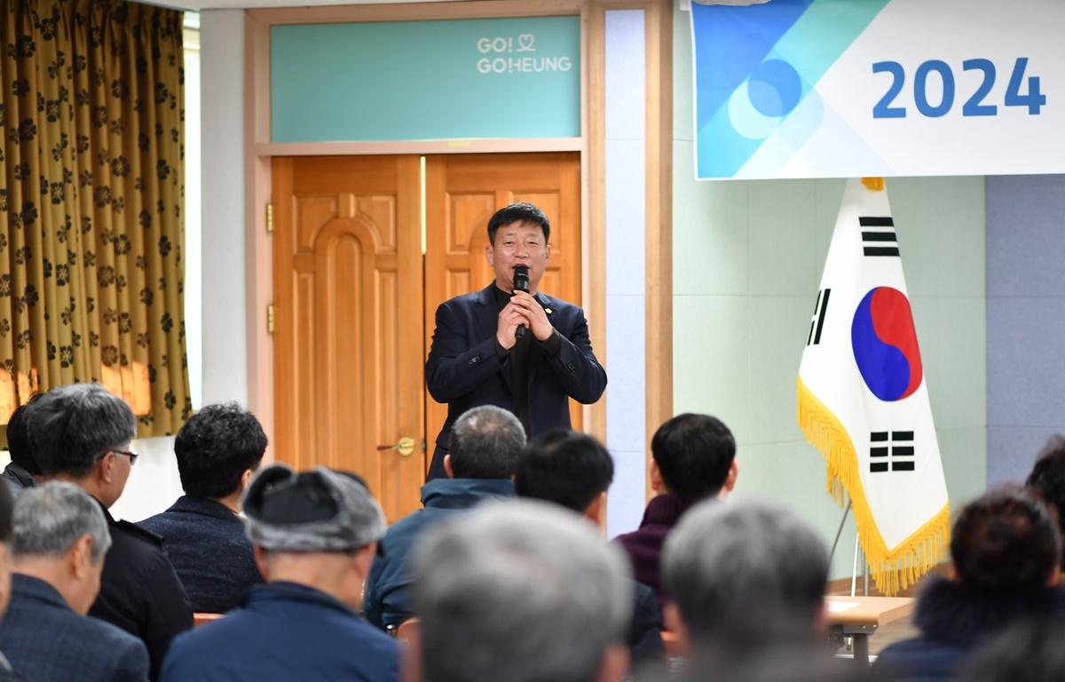 2024 군민과의 지역발전 토론회(고흥읍) 첨부이미지 : 2024.1.29. 2024 군민과의 지역발전 토론회(고흥읍) (5).JPG