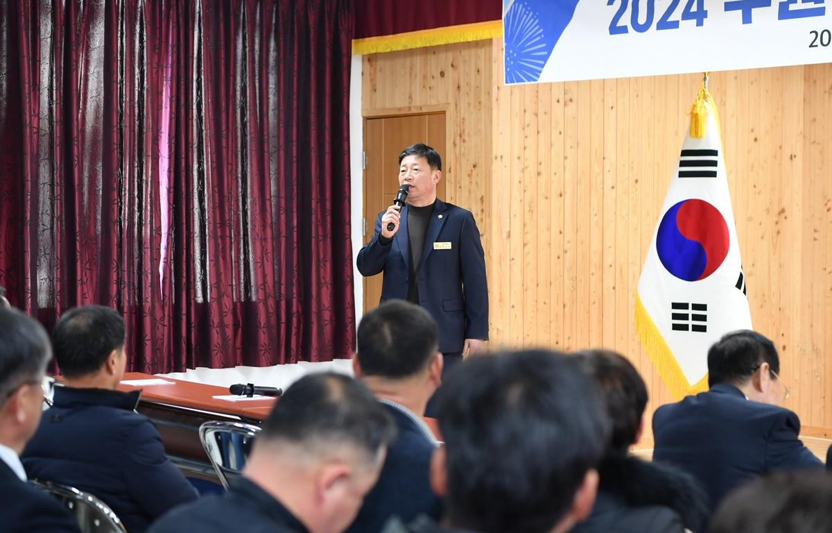 2024 군민과의 지역발전 토론회(두원면) 첨부이미지 : 2024.1.29. 2024 군민과의 지역발전 토론회(두원면) (12).JPG