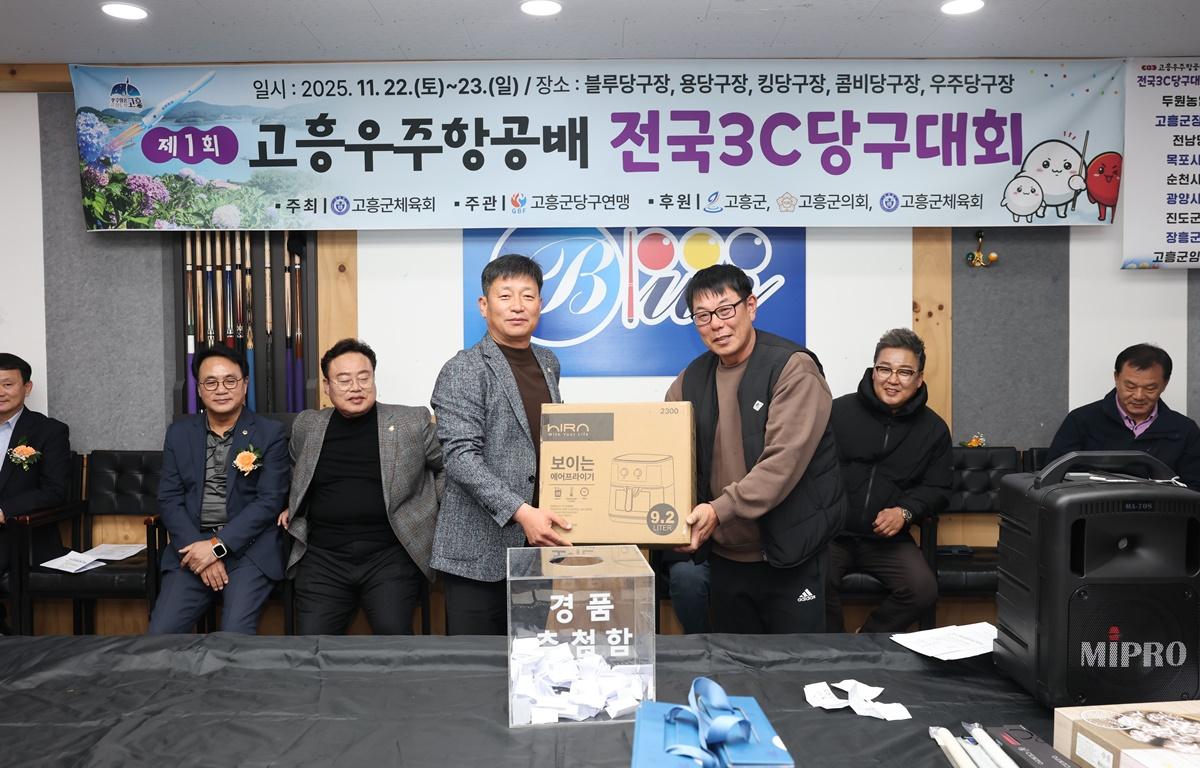 제1회 고흥우주항공배 전국3C당구대회 첨부이미지 : 2025.11.23 제1회 고흥우주항공배 전국3C당구대회 (10).JPG