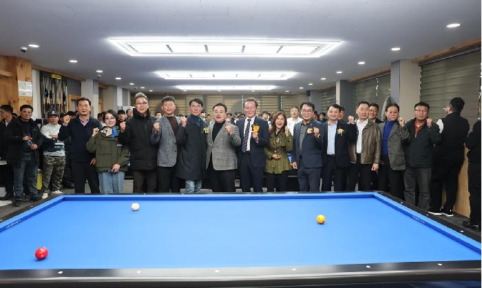 제1회 고흥우주항공배 전국3C당구대회