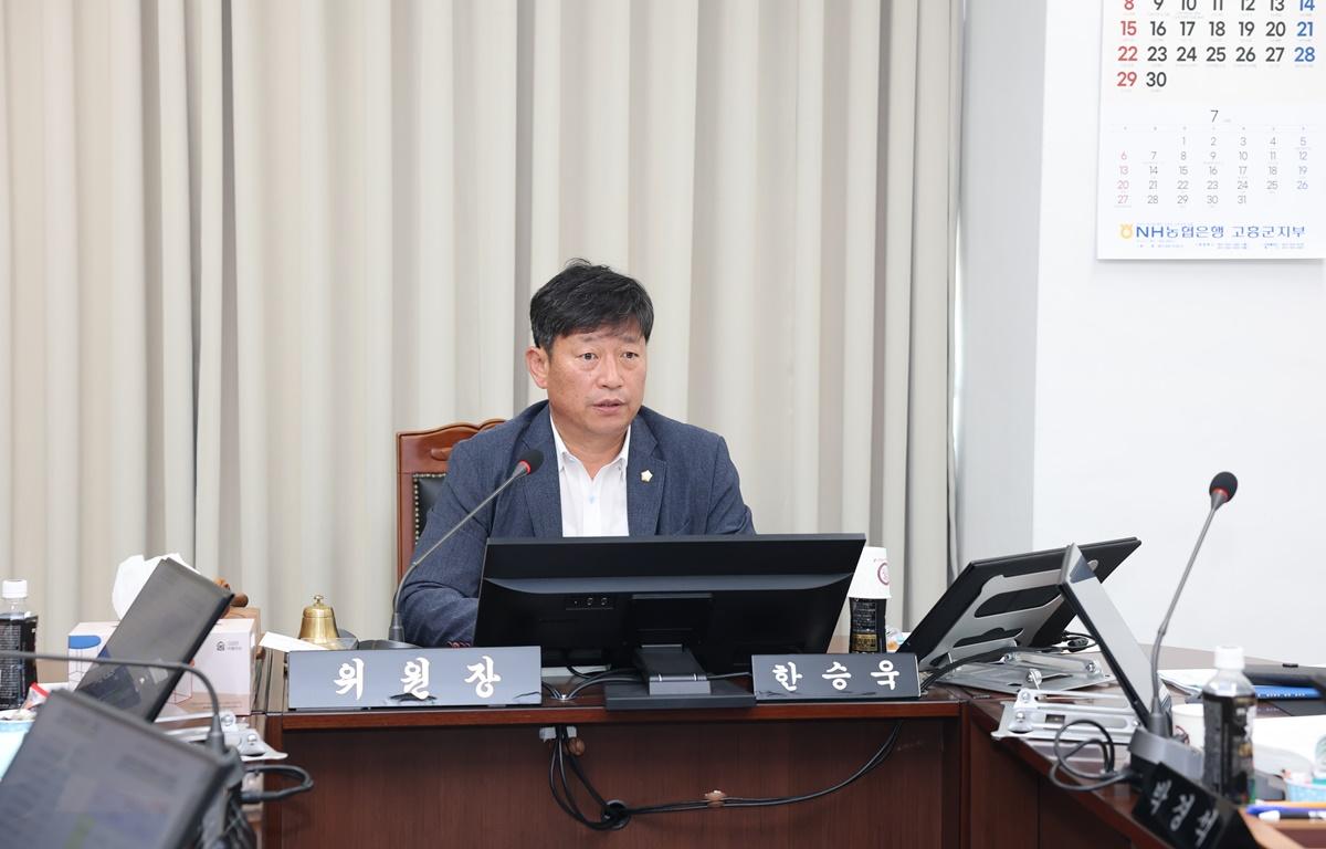 2025년 행정사무감사(산업건설위원회) 첨부이미지 : 2025.6.11 2025년 행정사무감사(산업건설위원회) (25).JPG