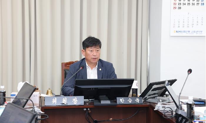 2025년 행정사무감사(산업건설위원회)