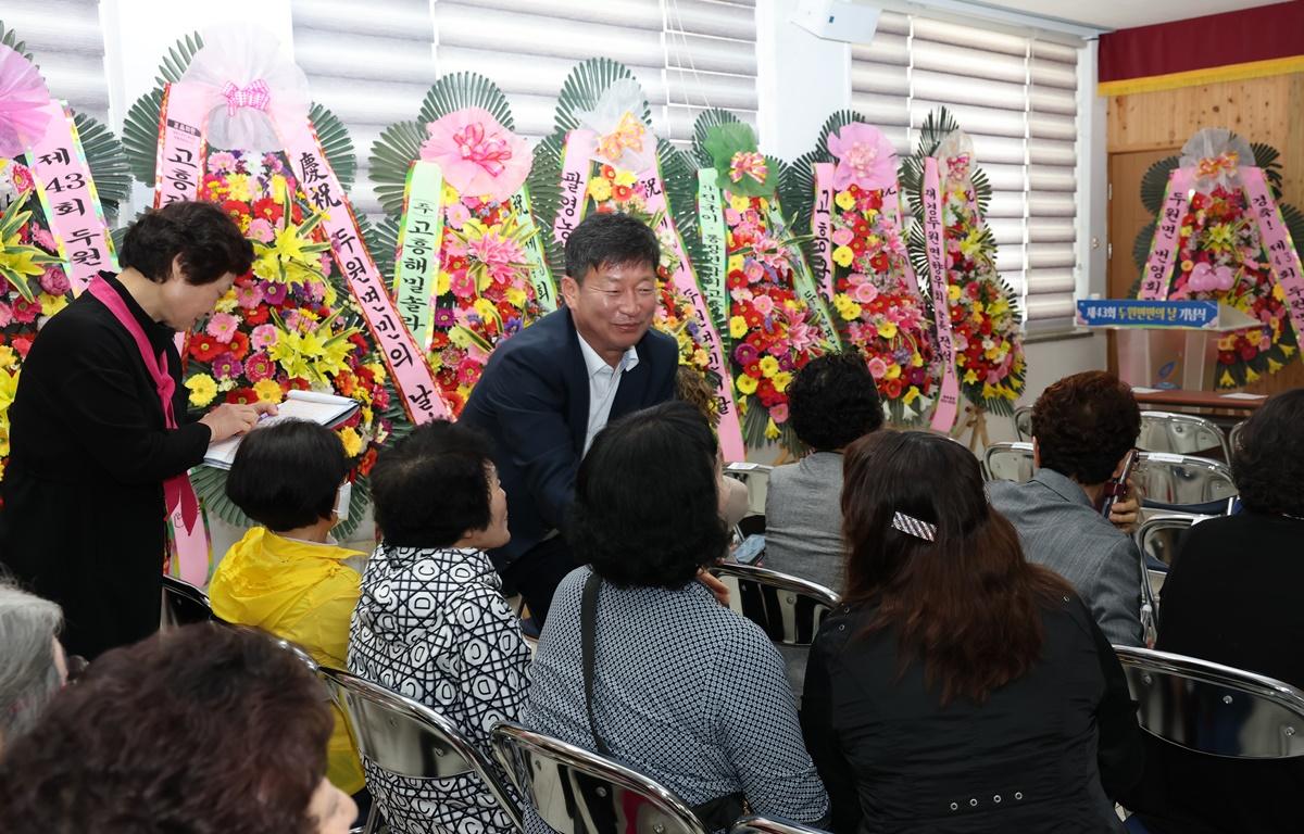 제43회 두원면민의 날 첨부이미지 : 2025.4.16 제43회 두원면민의 날 (6).JPG