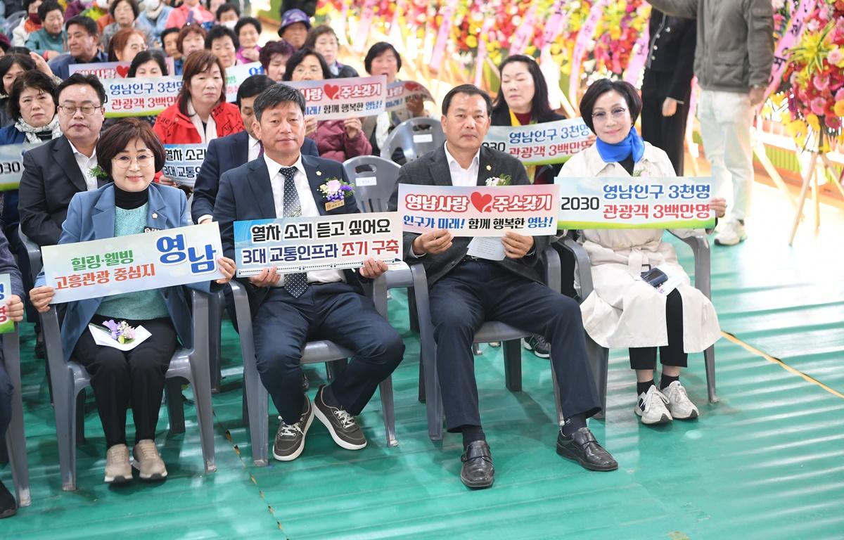 제40회 영남면민의 날 첨부이미지 : 2025.4.1 제40회 영남면민의 날 (11).JPG