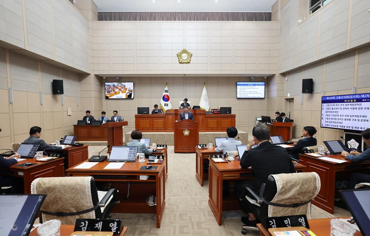 제338회 고흥군의회 임시회 제2차 본회의 첨부이미지 : 2025.7.18 제338회 고흥군의회 임시회 제2차 본회의 (13).JPG
