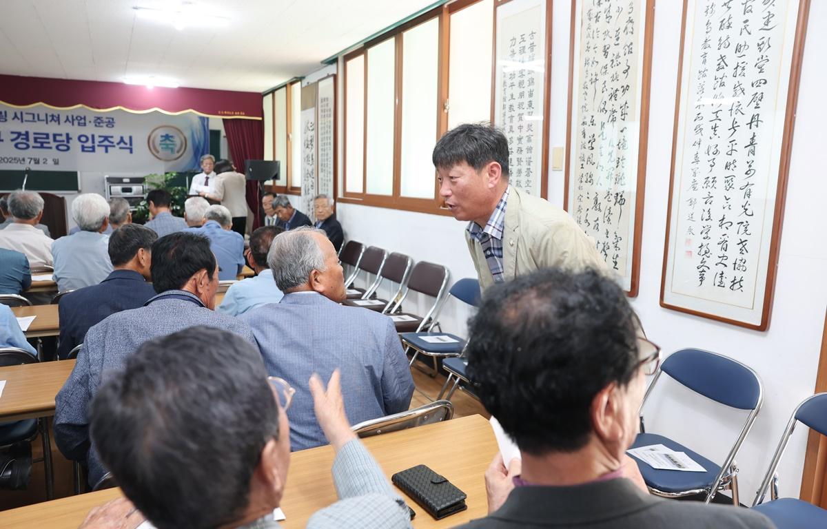 북구경로당 그린리모델링 시그니처사업 준공식 첨부이미지 : 2025.7.2 북구경로당 그린리모델링 시그니처사업 준공식 (3).JPG