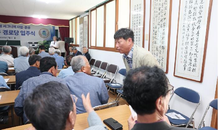 북구경로당 그린리모델링 시그니처사업 준공식