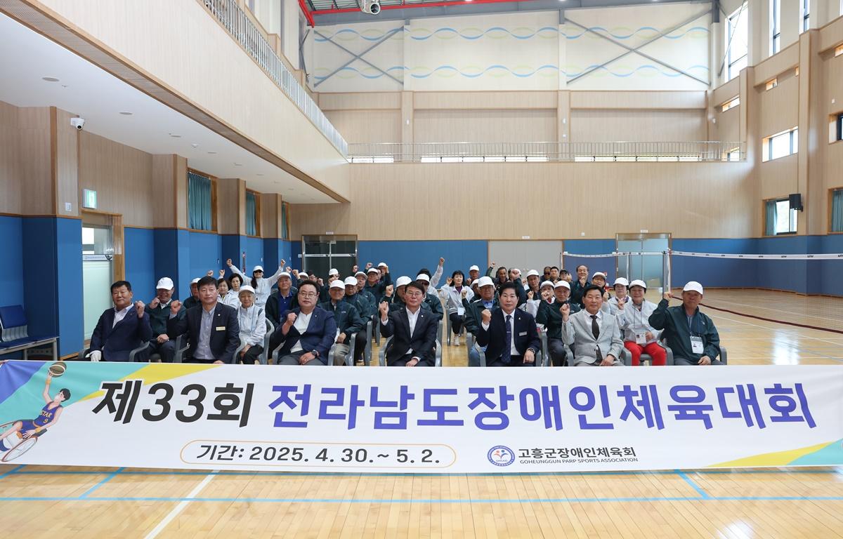 전남 장애인 체육대회 참가 선수단 환송 첨부이미지 : 2025.4.30 전남 장애인 체육대회 참가 선수단 환송 (6).JPG