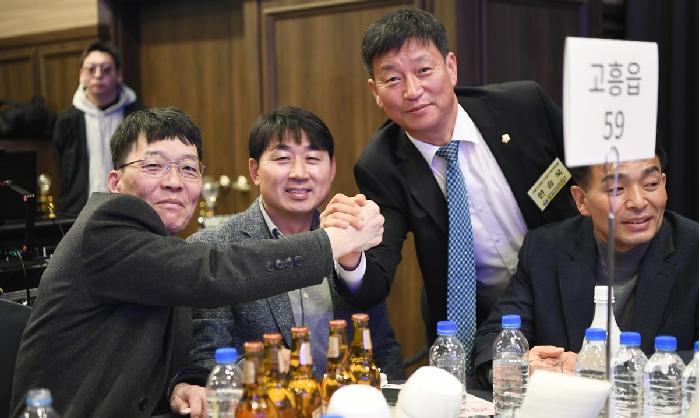 재경고흥군향우회장 이취임식