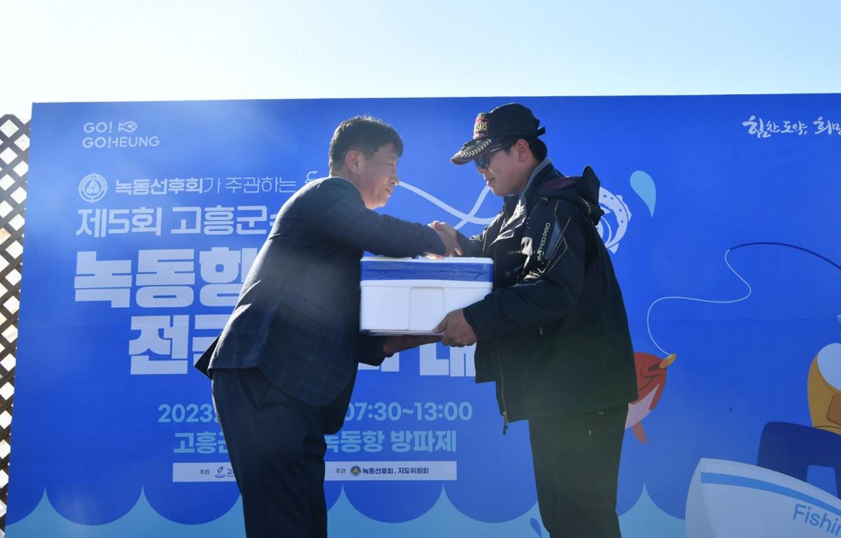 제5회 고흥군수배 녹동항 전국 바다낚시대회 첨부이미지 : 2023.11.19 제5회 고흥군수배 녹동항 전국 바다낚시대회 (10).JPG