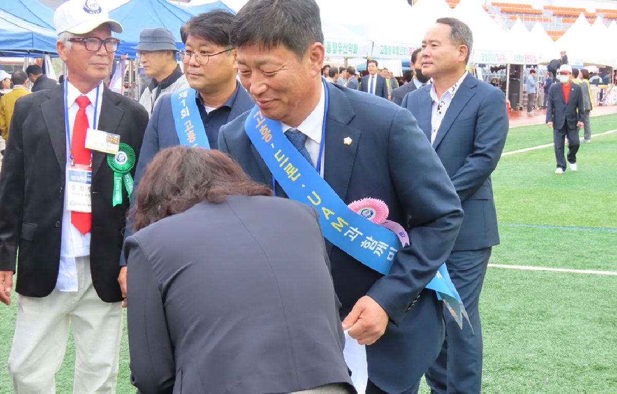 제42회 재경 고흥군민 한마음 대축제 첨부이미지 : 2023.10.09 제42회 재경 고흥군민 한마음 대축제 (62).JPG