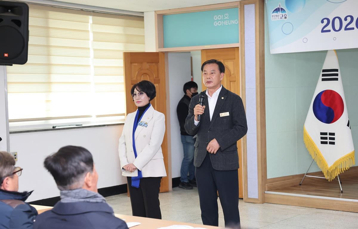 2026 군민과의 지역발전 토론회(고흥읍) 첨부이미지 : 2026.1.21 2026 군민과의 지역발전 토론회(고흥읍) (7).JPG