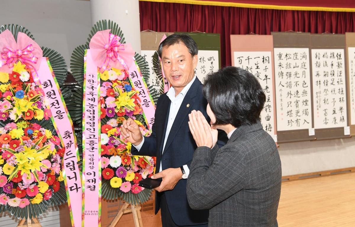 제21회 한국 서가협회 고흥지부 회원전 첨부이미지 : 2024.10.31 제21회 한국 서가협회 고흥지부 회원전 (9).JPG