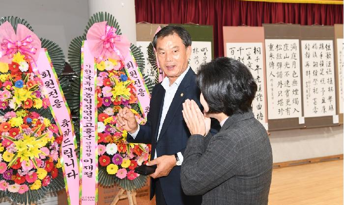 제21회 한국 서가협회 고흥지부 회원전