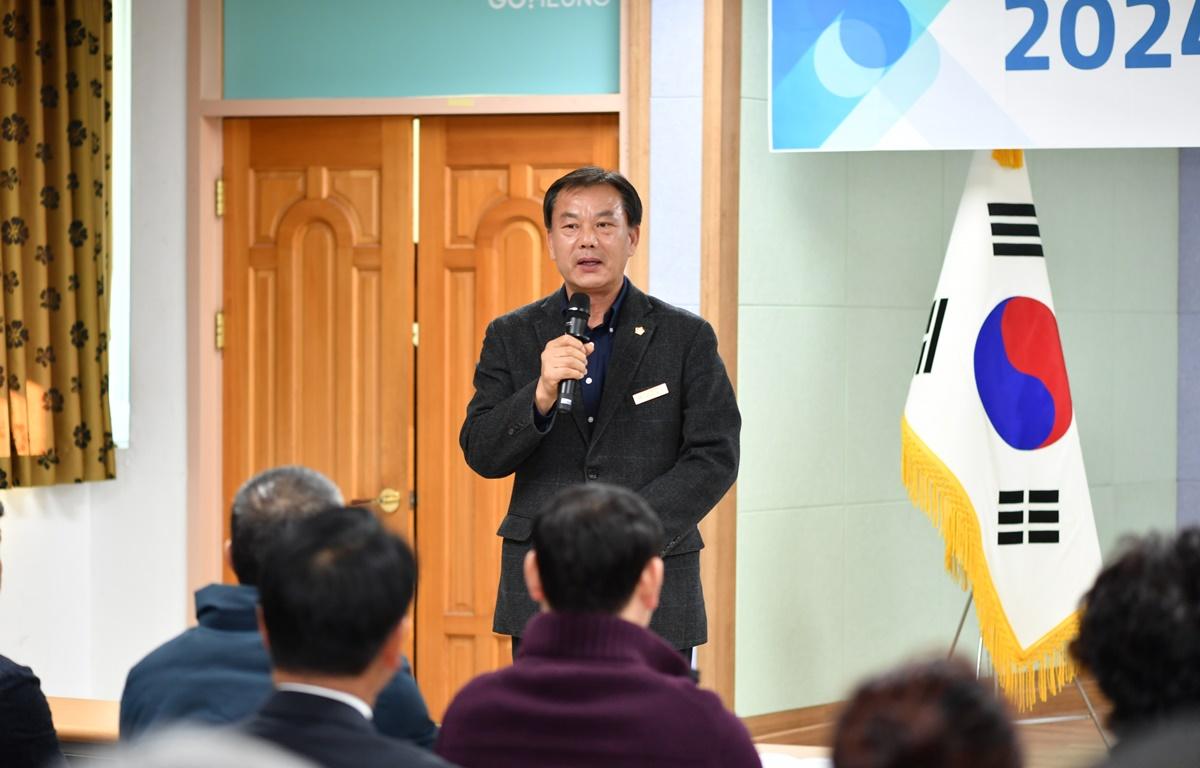 2024 군민과의 지역발전 토론회(고흥읍) 첨부이미지 : 2024.1.29. 2024 군민과의 지역발전 토론회(고흥읍) (8).JPG