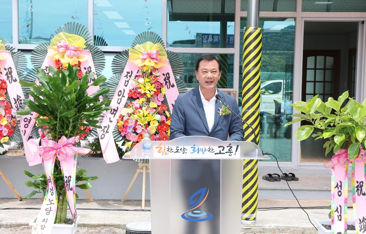 점암면 분회경로당 그린리모델링 시그니처 사업 준공식 첨부이미지 : 2025.6.12 점암면 분회경로당 그린리모델링 시그니처 사업 준공식 (2).JPG