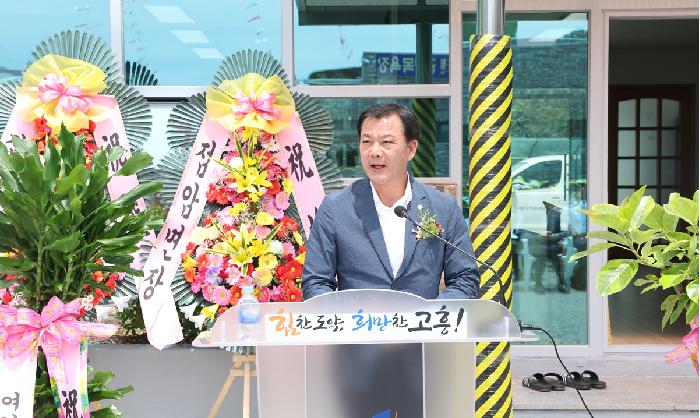 점암면 분회경로당 그린리모델링 시그니처 사업 준공식