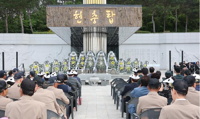 제70회 현충일 추념식