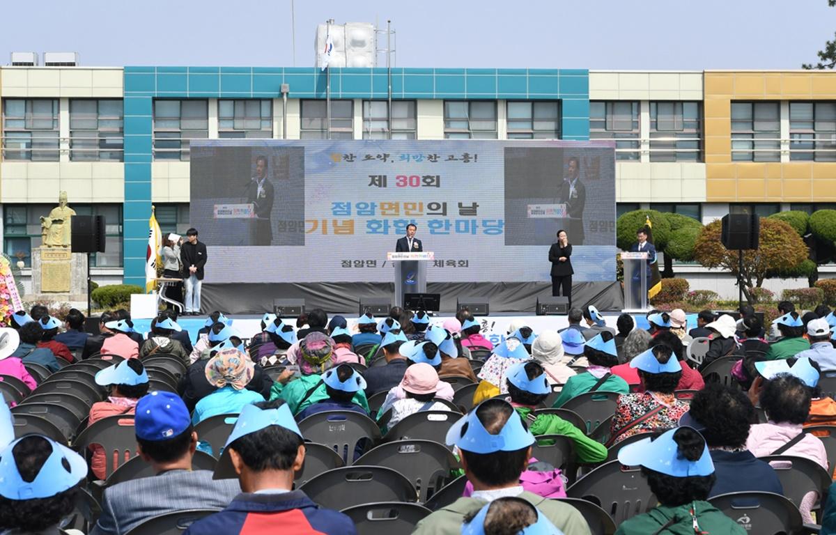 제30회 점암면민의 날 첨부이미지 : 2025.4.10 제30회 점암면민의 날 (4).JPG