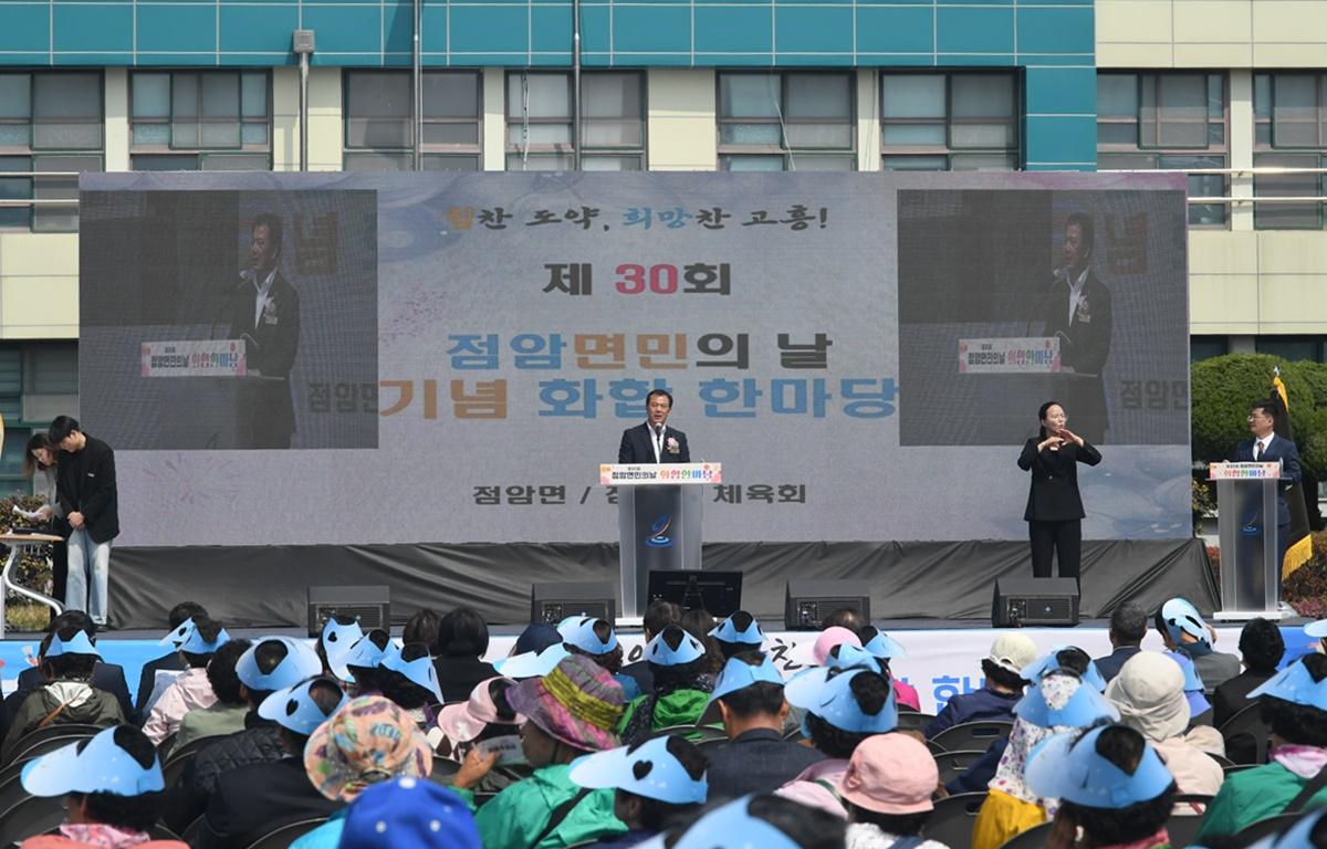 제30회 점암면민의 날 첨부이미지 : 2025.4.10 제30회 점암면민의 날 (3).JPG