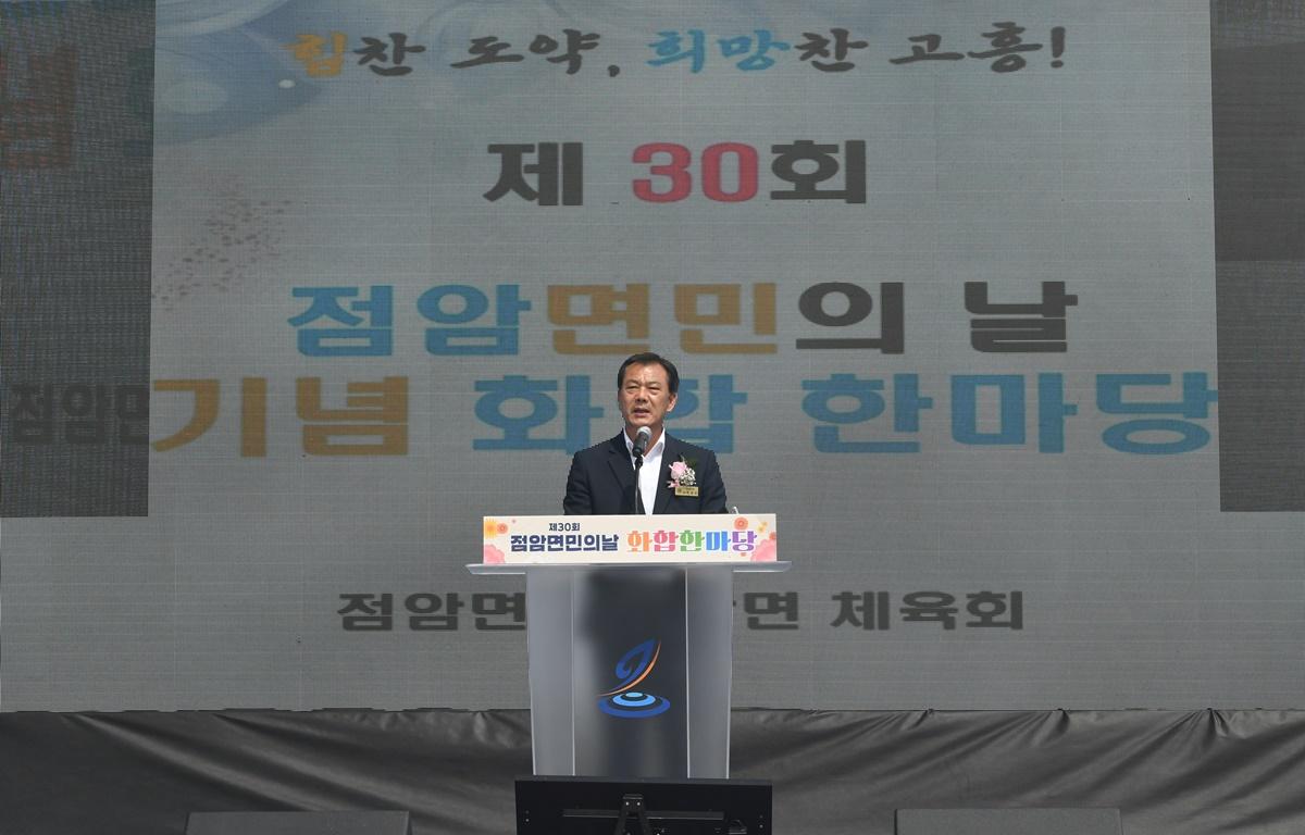 제30회 점암면민의 날 첨부이미지 : 2025.4.10 제30회 점암면민의 날 (2).JPG