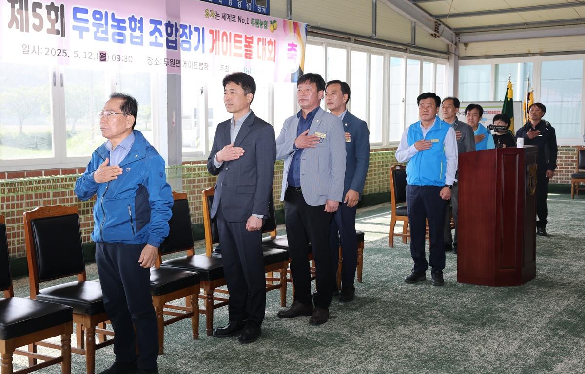 제5회 두원농협조합장기 게이트볼대회 첨부이미지 : 2025.5.12 제5회 두원농협조합장기 게이트볼대회 (3).JPG