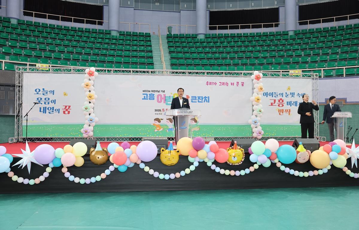 제103회 어린이날 기념 2025년 고흥 어린이날 큰잔치 첨부이미지 : 2025.5.5 제103회 어린이날 기념 2025년 고흥 어린이날 큰잔치 (15).JPG