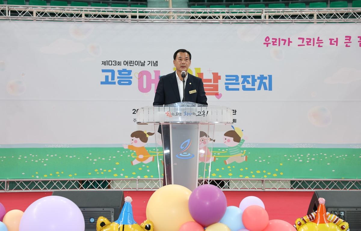 제103회 어린이날 기념 2025년 고흥 어린이날 큰잔치 첨부이미지 : 2025.5.5 제103회 어린이날 기념 2025년 고흥 어린이날 큰잔치 (14).JPG