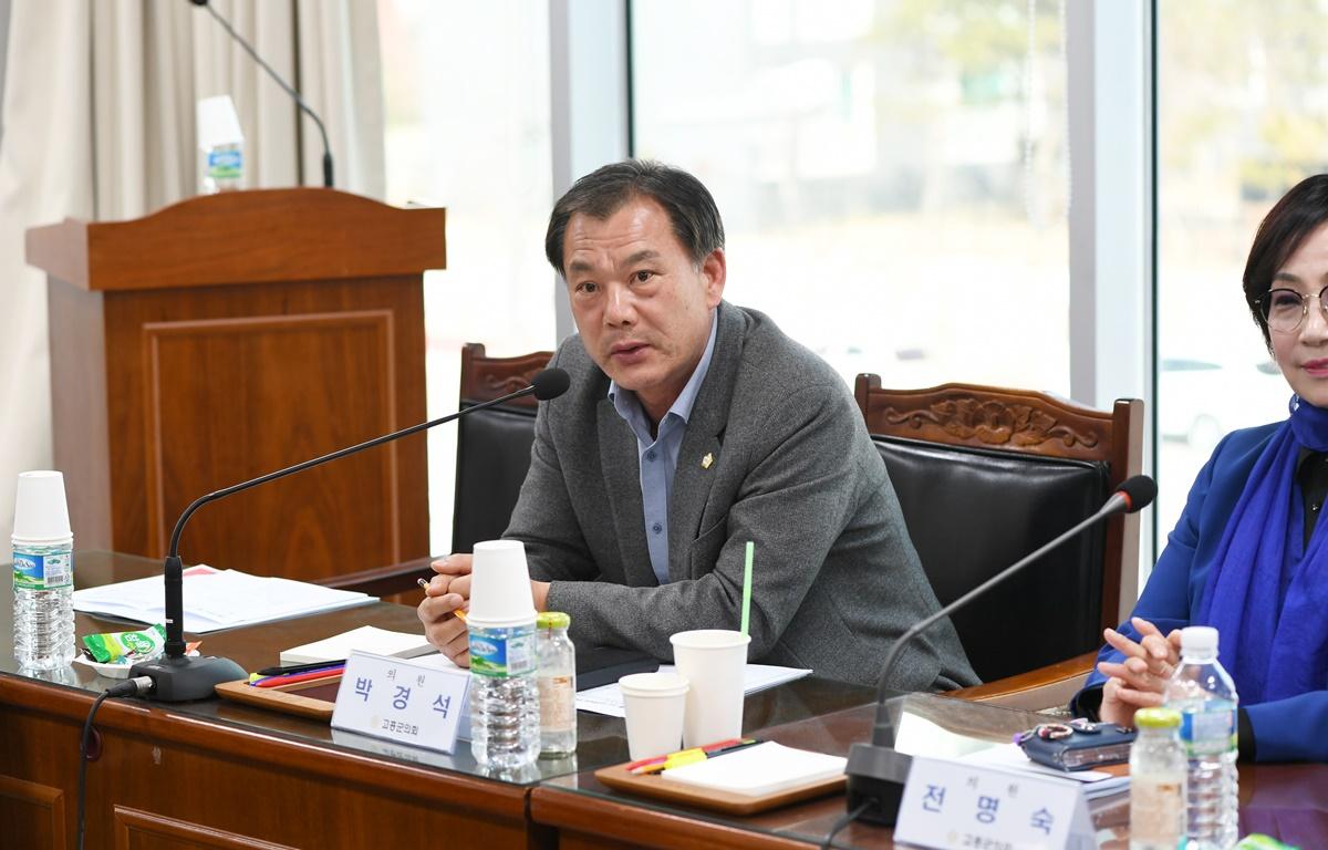 고흥군 소상공인 연합회와의 간담회 첨부이미지 : 2025.3.20 고흥군 소상공인 연합회와의 간담회 (24).JPG