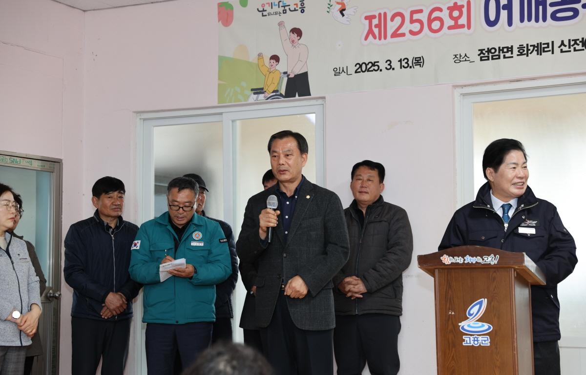 제156회 어깨동무봉사단(점암 신전마을) 첨부이미지 : 2025.3.13 제156회 어깨동무봉사단(점암 신전마을) (3).JPG