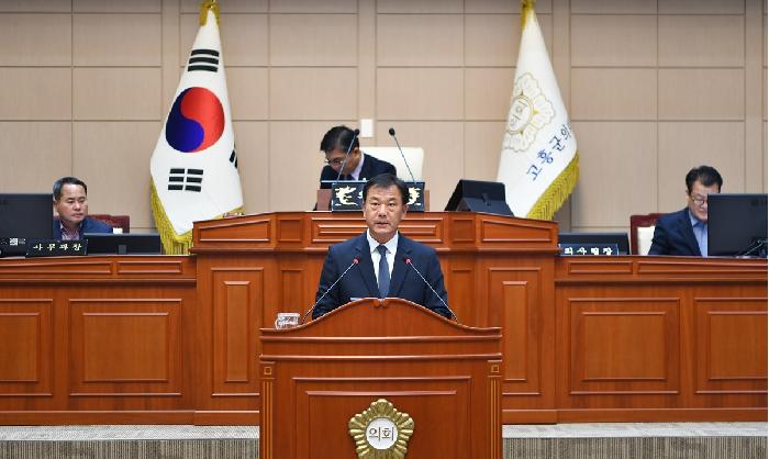 제320회 고흥군의회 2차 정례회 제 10차 본회의