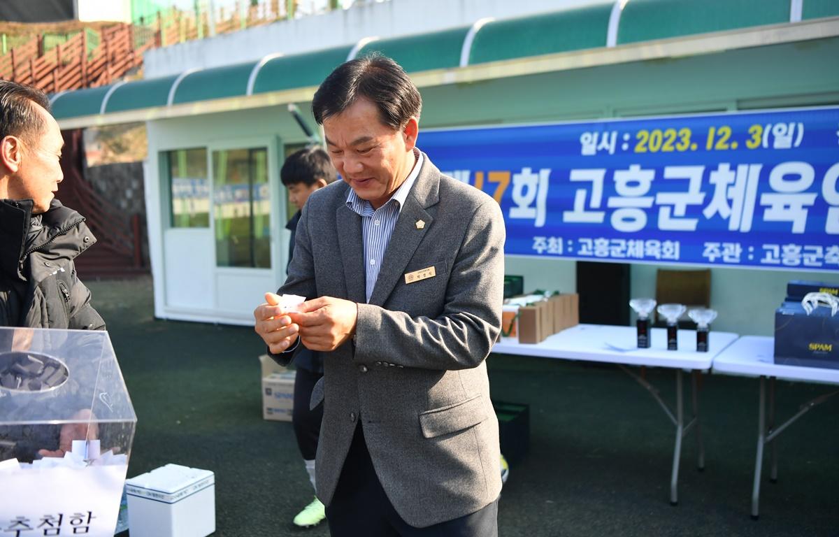 제17회 고흥군 체육인 한마음 축구대회 첨부이미지 : 2023.12.03 제17회 고흥군 체육인 한마음 축구대회 (4).JPG