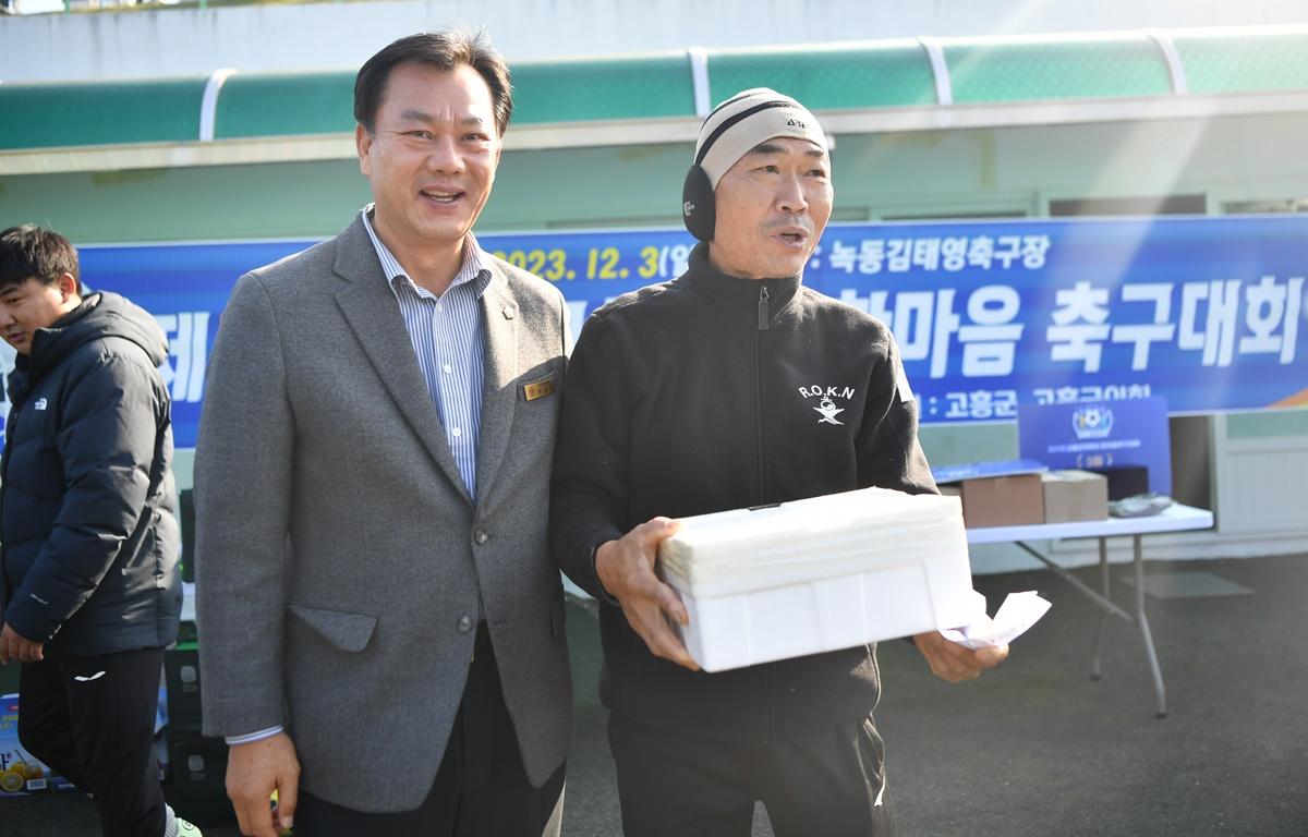 제17회 고흥군 체육인 한마음 축구대회 첨부이미지 : 2023.12.03 제17회 고흥군 체육인 한마음 축구대회 (5).JPG