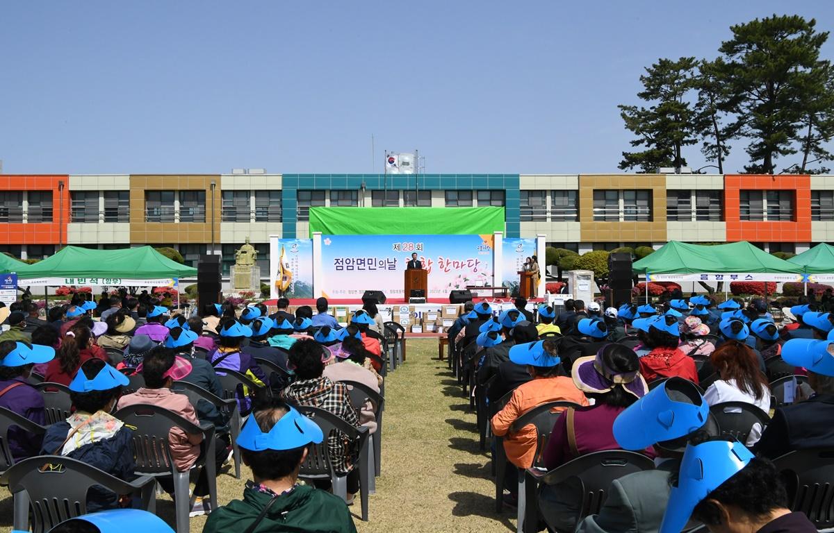 점암면민의 날 행사 첨부이미지 : 2023.04.10 점암면민의 날 행사 (15).JPG